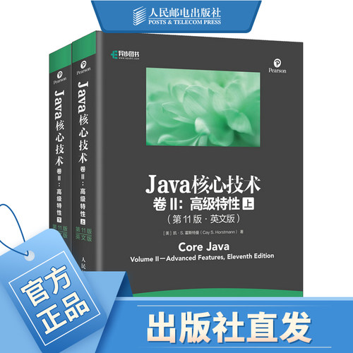 Java核心技术 卷II高级特性第11版·英文版 上下册 Java开发教程书籍编程思想 编程开发