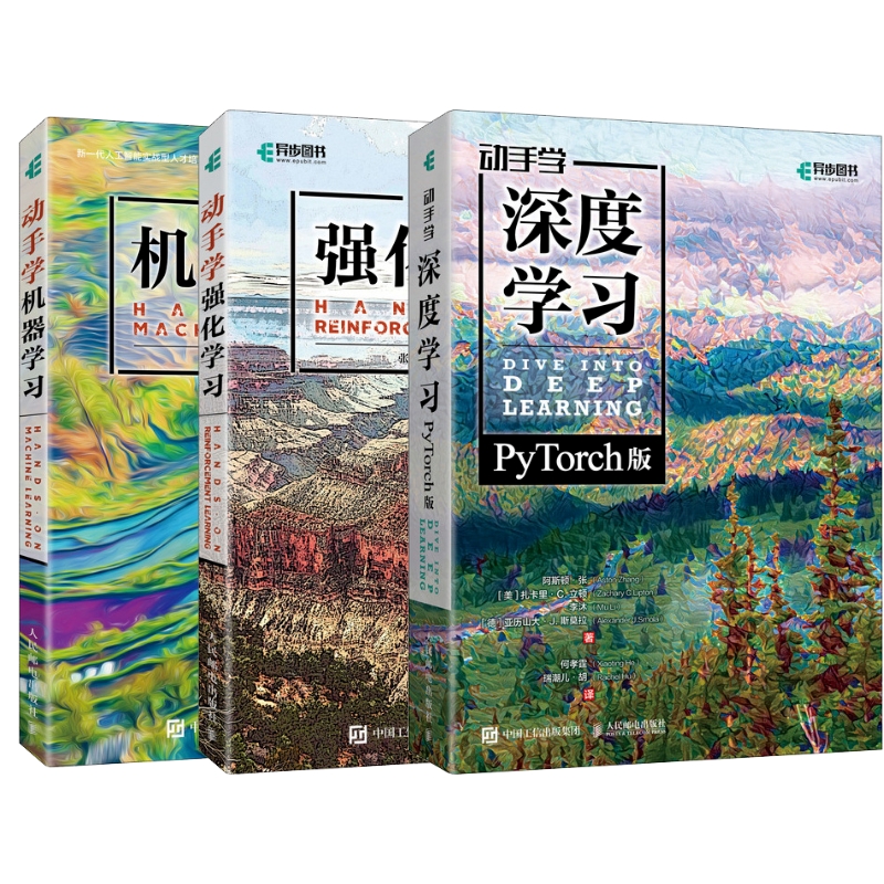 官方正版 出版社直发