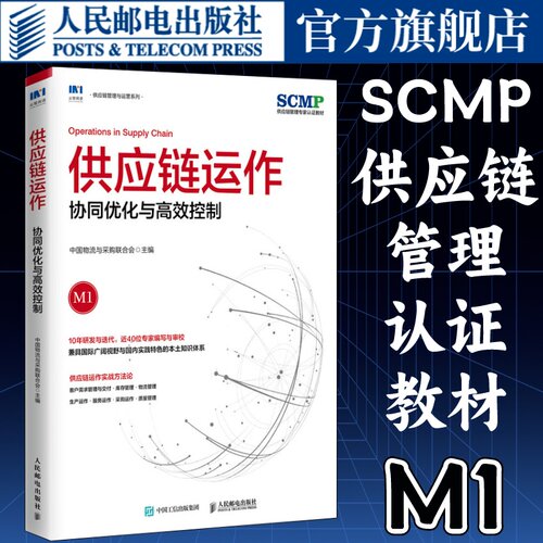 官方正版 出版社直发