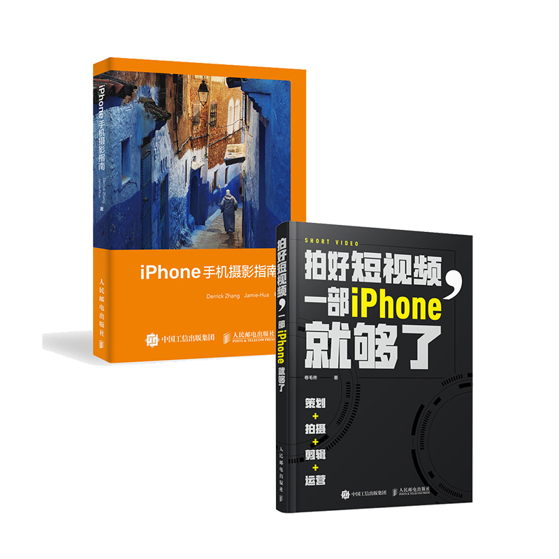 视频摄影拍摄教程视频,技巧大全 视频摄影拍摄教程视频,技巧大全