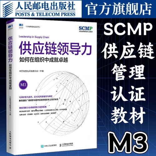 官方正版 出版社直发
