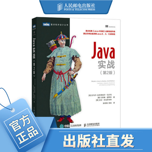 官方自营实战第二基础入门编程