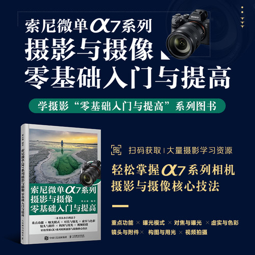 官方正版 出版社直发