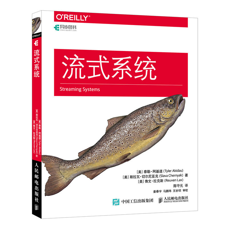 官方正版 出版社直发