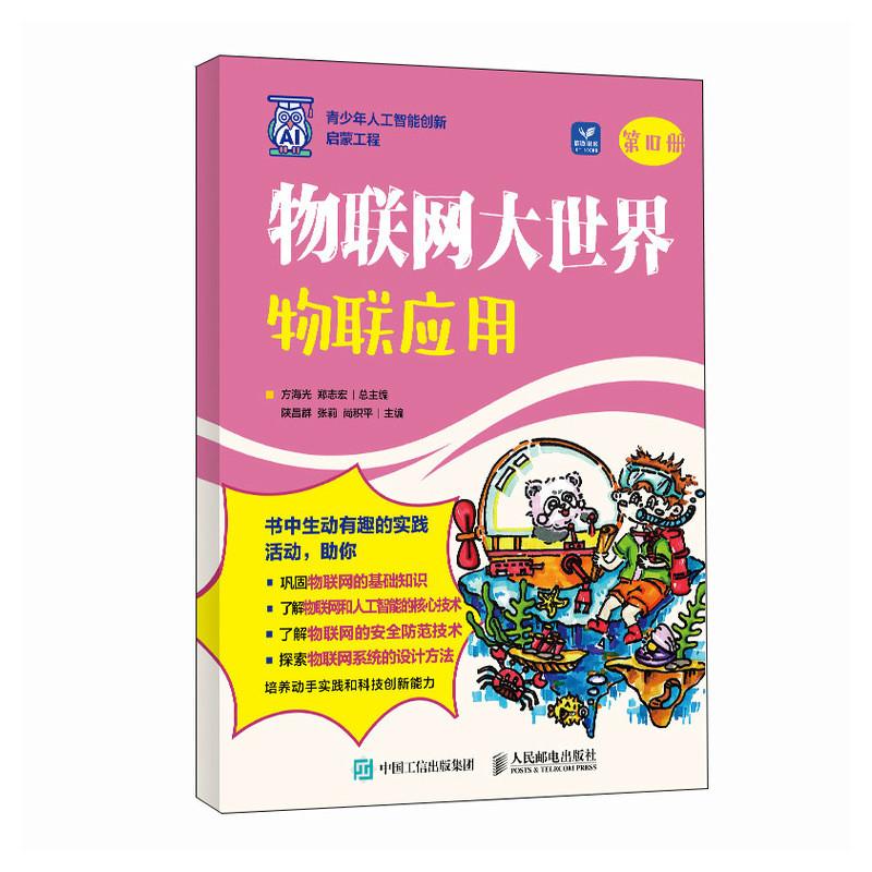 官方正版 出版社直发