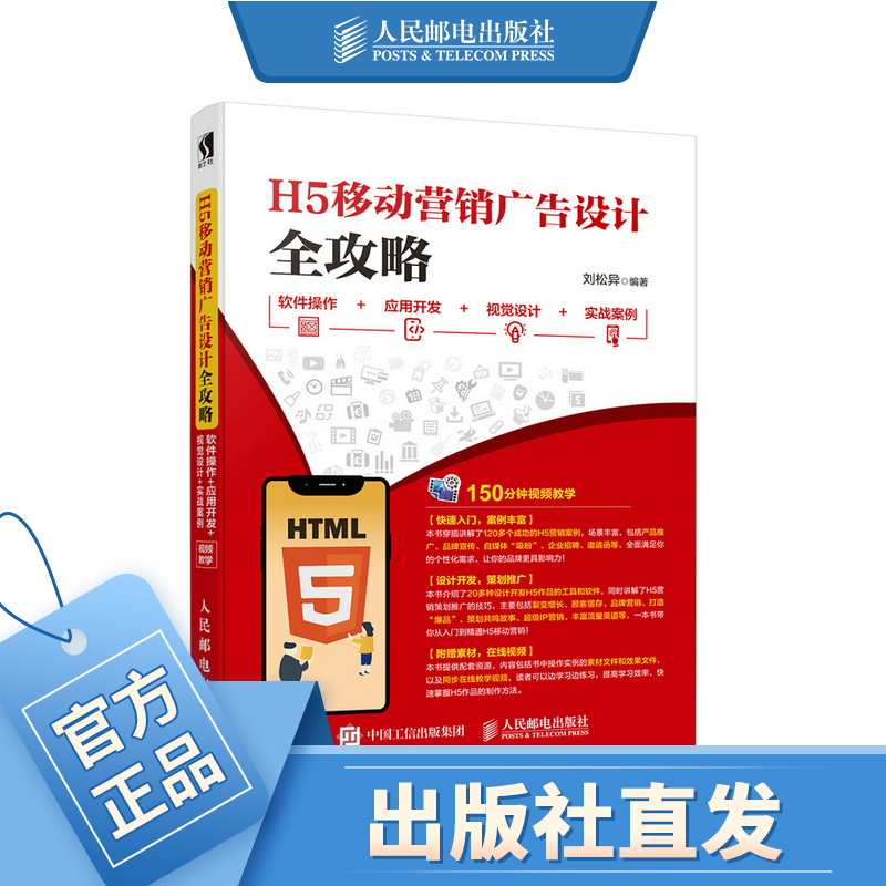 广告网站建设营销推广_(广告网站建设营销推广策略)