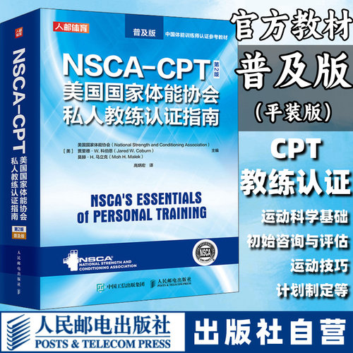 官方正版 出版社直发