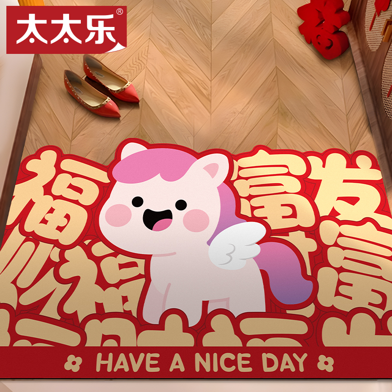 2026新款硅藻泥入户门地垫进门脚垫地毯家用可擦洗耐脏防滑新年