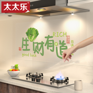 厨房防油贴纸灶台专用墙纸壁纸耐高温乔迁新家装 饰防水自粘保护膜