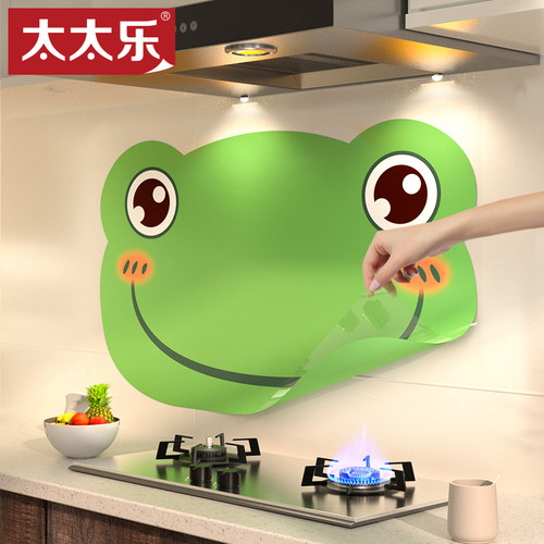透明厨房防油贴防水耐高温