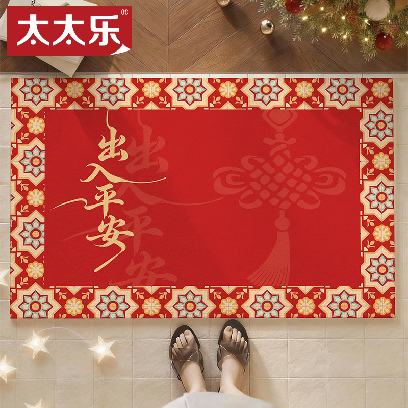 2026新款入户地垫家用进门乔迁地毯喜庆防滑出入平安门垫马年红色