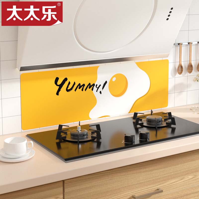 太太乐厨房防油贴纸灶台耐高温
