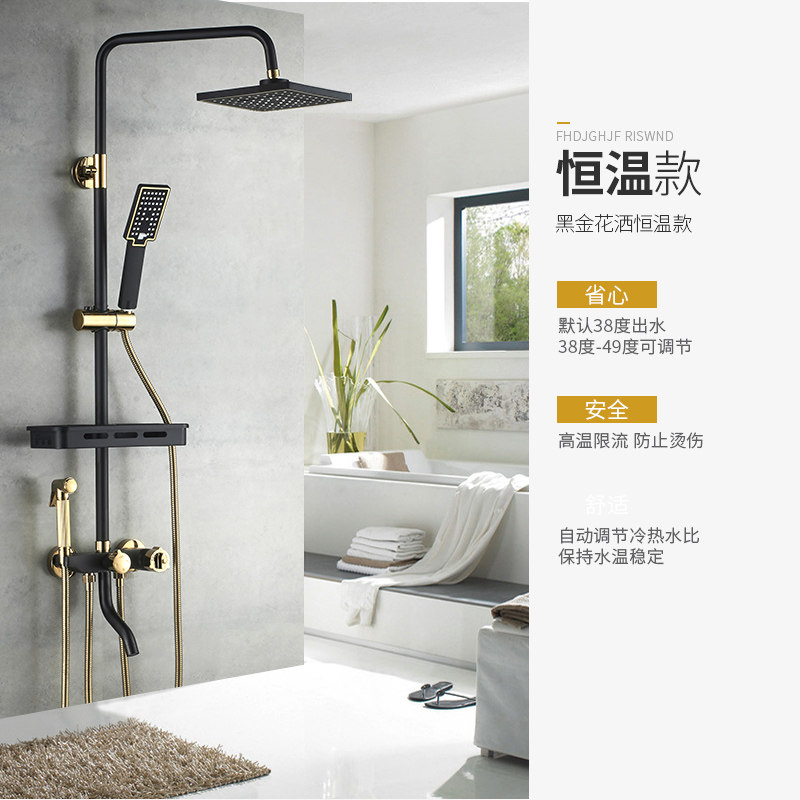 唯点尚卫浴淋浴花洒套装家用五金全铜龙头淋浴器浴室淋浴柱大喷头