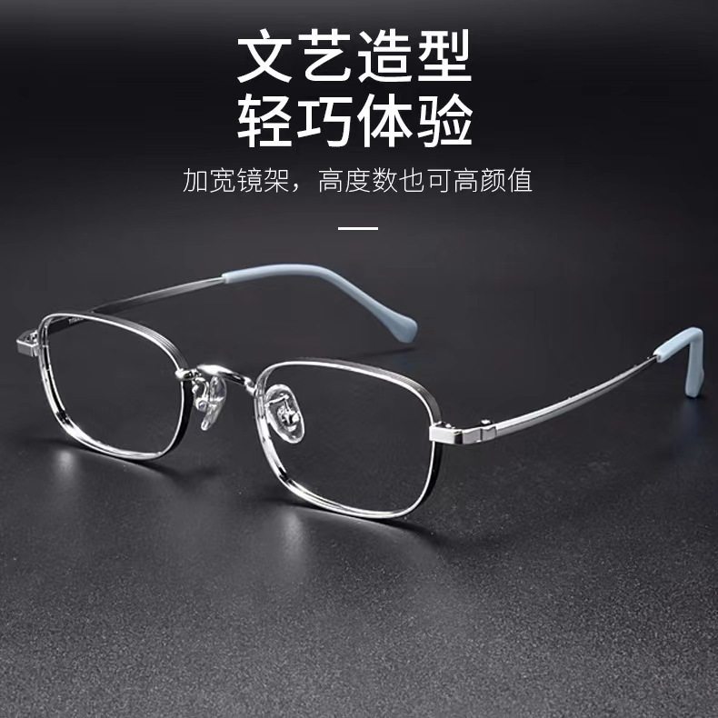 高度小框方框眼镜框女复古小框度近视眼镜架