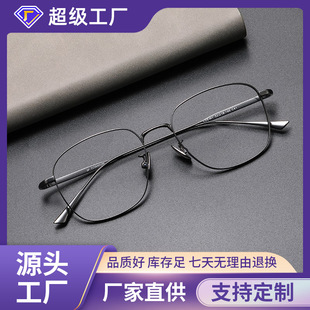 超轻纯钛复古眼镜框男日系圆框女LOWEY防蓝光小脸可配近视眼睛架