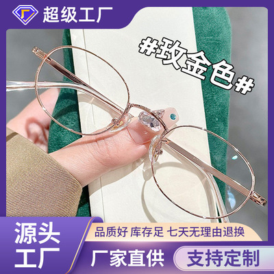 近视眼镜框女超轻韩版潮素颜可配高度数91312 小圆框钛眼睛架平光