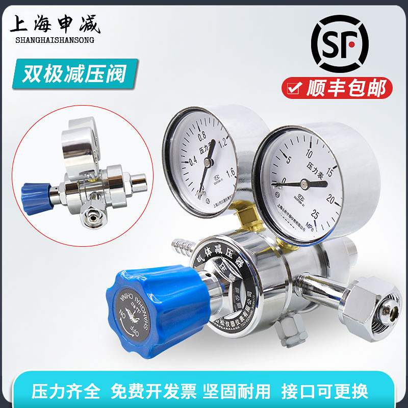 上海双极减压器气体调压阀