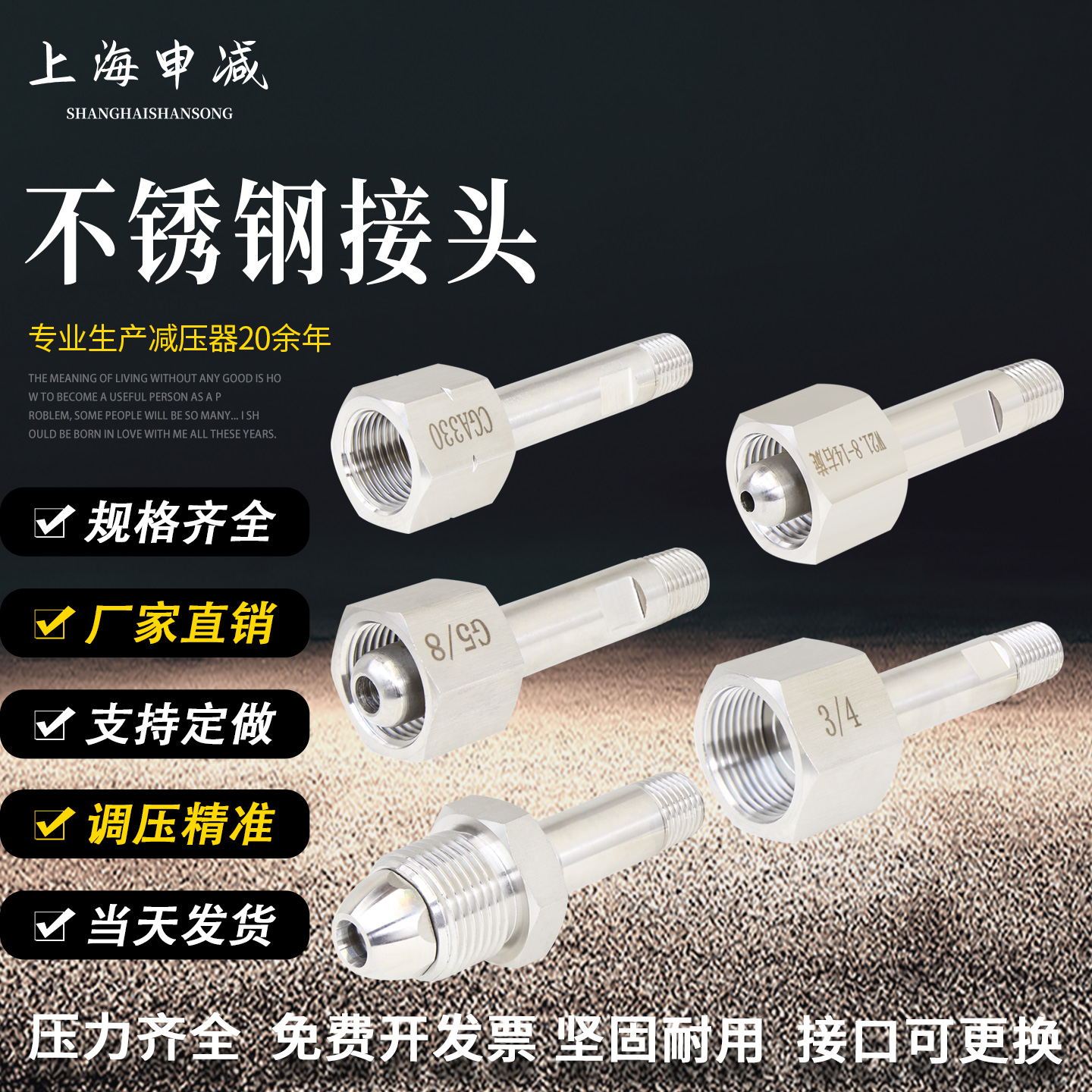 不锈钢钢瓶接头G5/8小钢瓶W21.8CGA330CGA660CGA580气瓶转换接头
