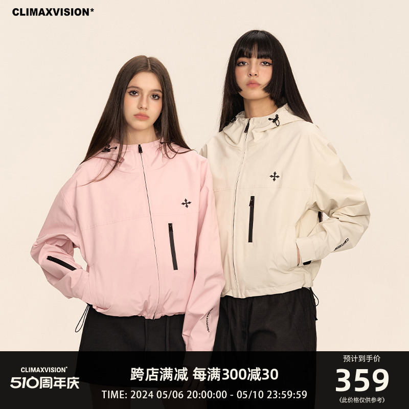 CLIMAX VISION三防山系户外连帽冲锋衣女款防风防水短款夹克外套-封面