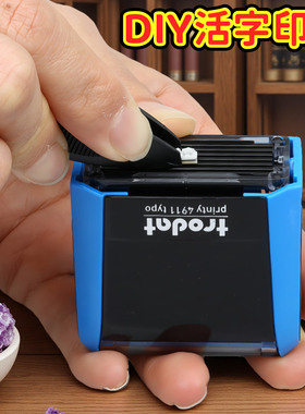 卓达活字印章自由组合拍立得4912typo数字英文日期diy手账打码章