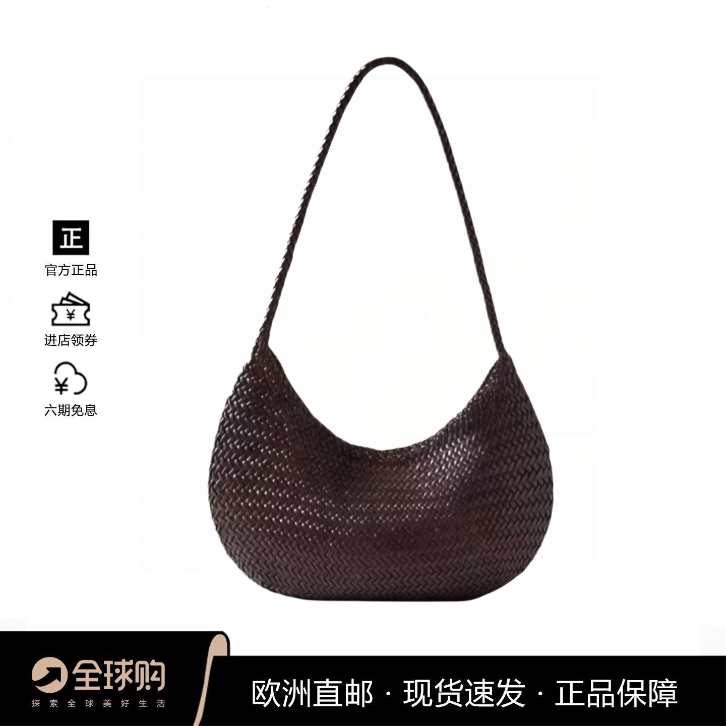 正品现货 DrogonDiffusion8020法式牛皮手工编织女款单肩斜挎包