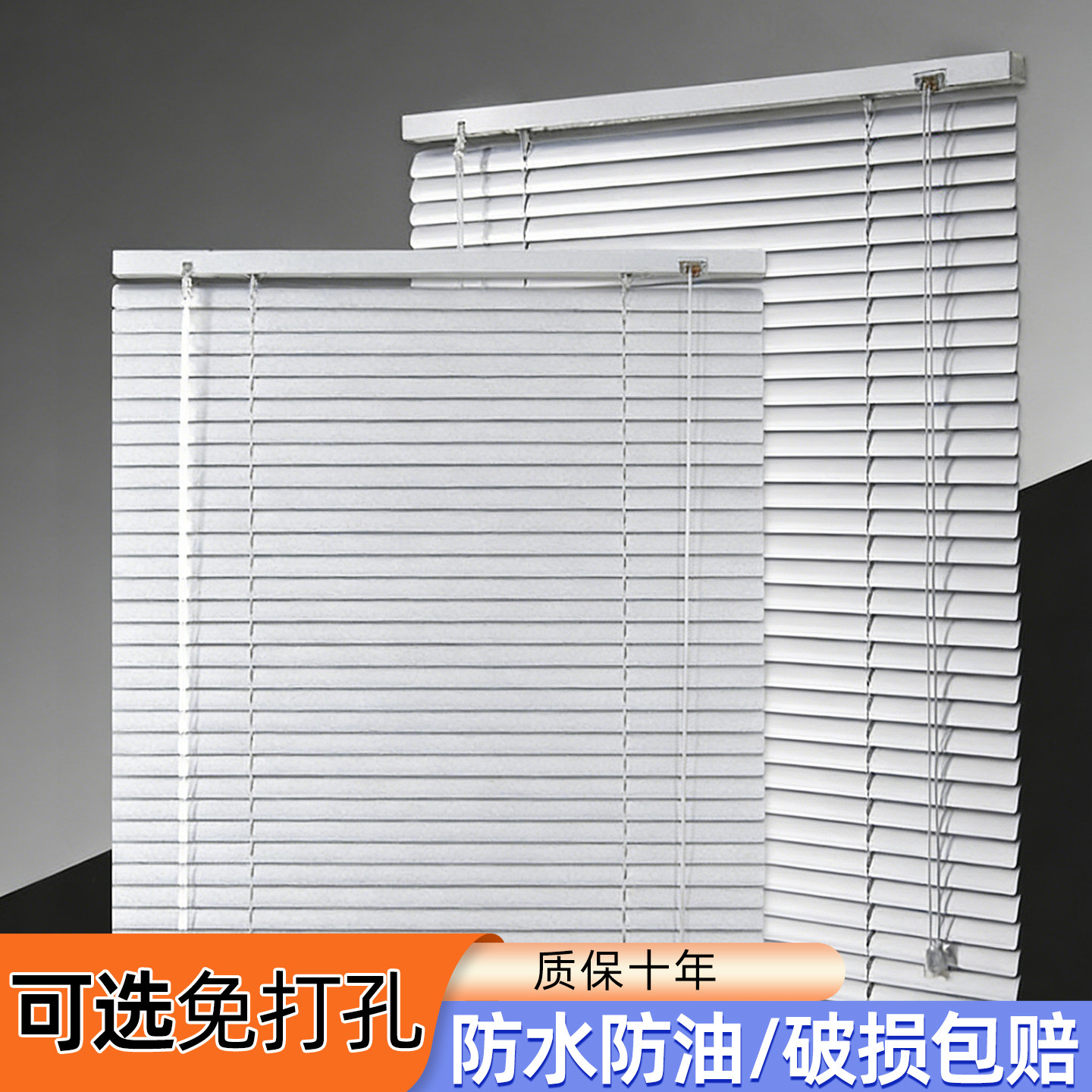 免打孔铝百叶窗帘成品遮光升降卷帘办公室厨房卫生间卧室遮挡帘