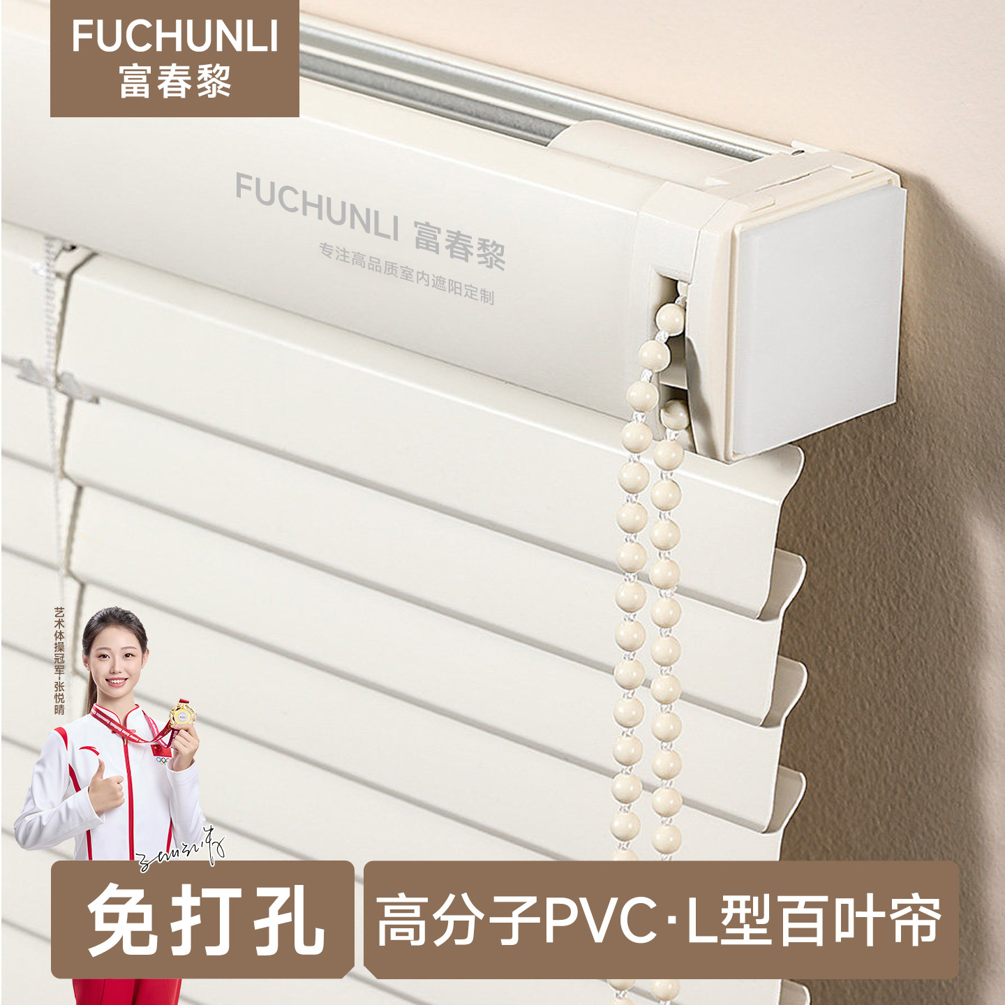 L型PVC百叶窗帘遮光式免打孔卫生间浴室厨房专用遮挡帘防走光卷帘图片