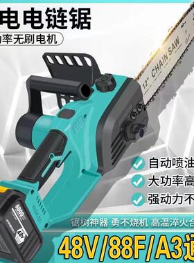 大艺款电链锯大功率12寸10寸家用链条锯树充电锯锂电池电动伐木锯