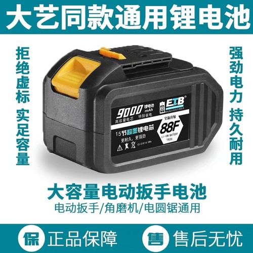 耐用电动扳手柯藤大容量角磨机