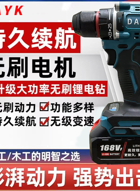 牧田款无刷手电钻大功率锂电冲击钻充电钻家用多功能螺丝刀打孔