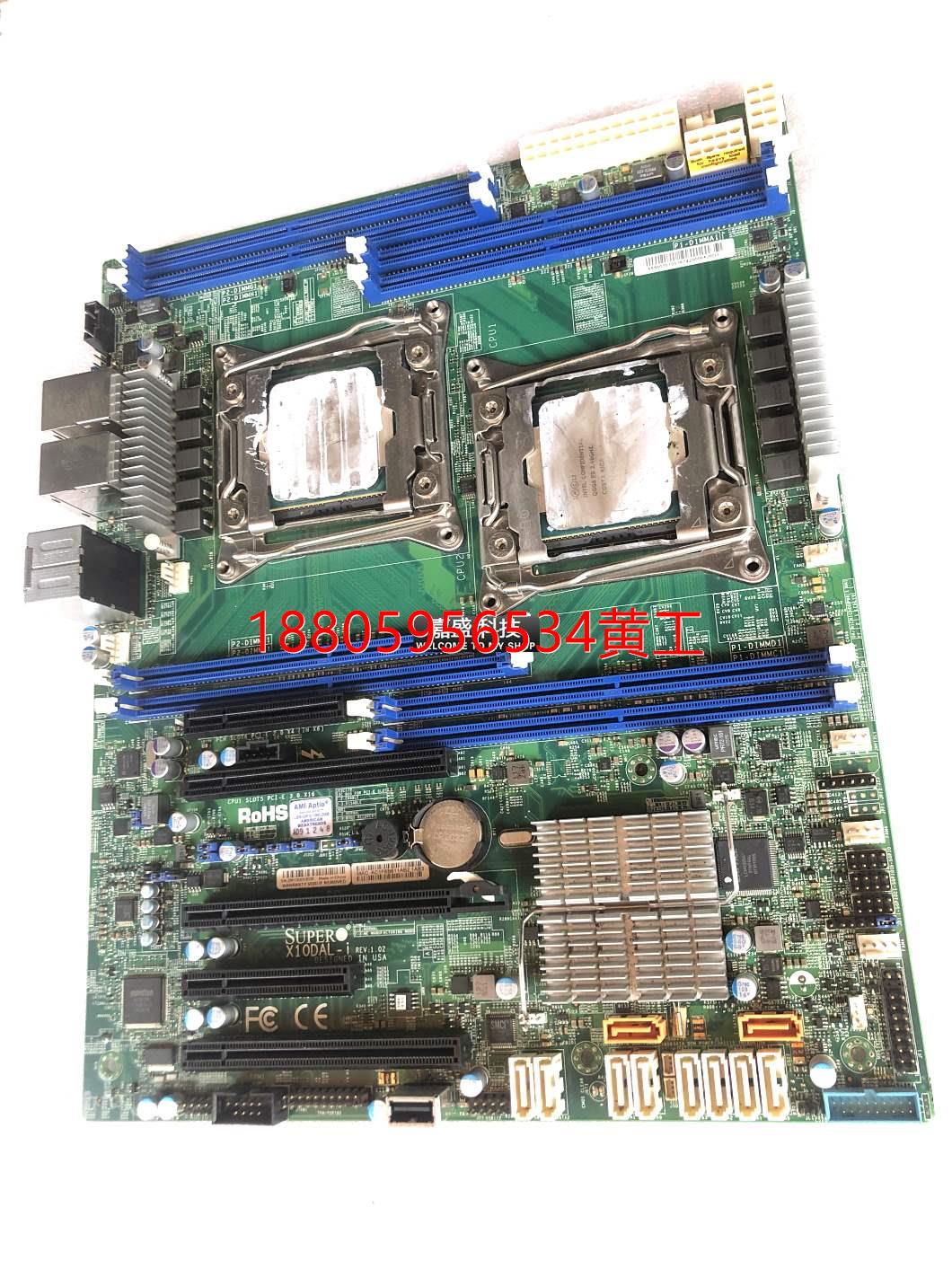 可维修：超微 X10DAL-i双路工作站主板支持E5-2600V3/V4测好