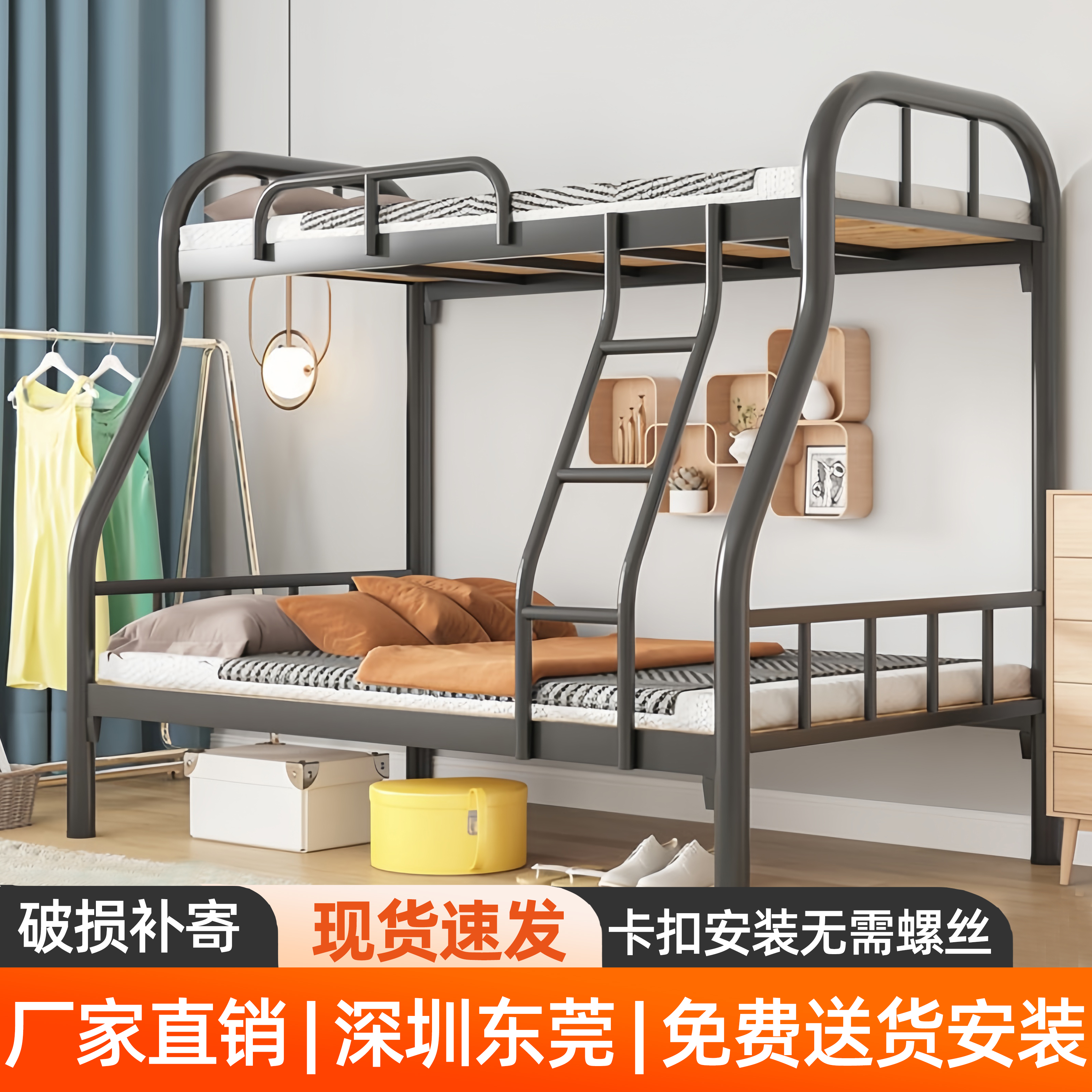子母床上下铺铁艺床上下床双层床铁架床两层家用宿舍高低床架子床
