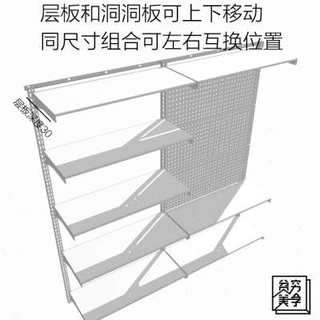 贫美五金墙轨金属层架可调节置物架无甲醛书架壁挂洞洞板桌上收纳