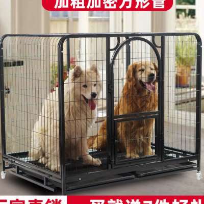 狗笼子中型犬大型犬带厕所拉布拉多金毛狗笼小型犬室内宠物狗笼子