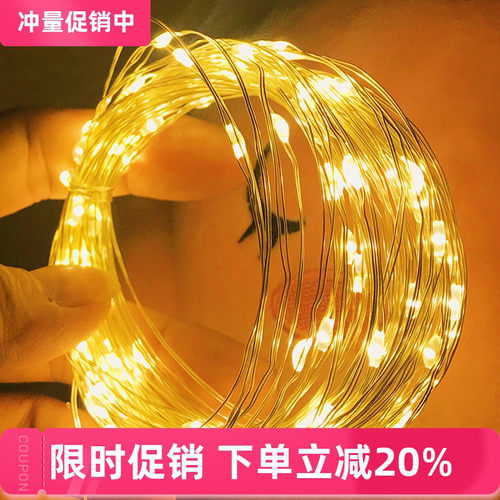 彩灯卧室露营装饰灯led太阳能