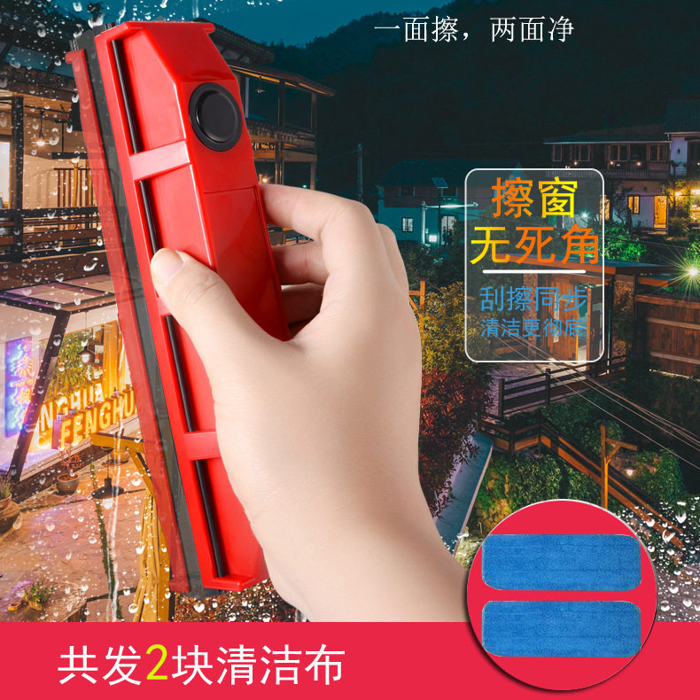 玻璃擦双面强磁大吸力家用高楼清洗器擦玻璃窗户神器刮水器玻璃刮