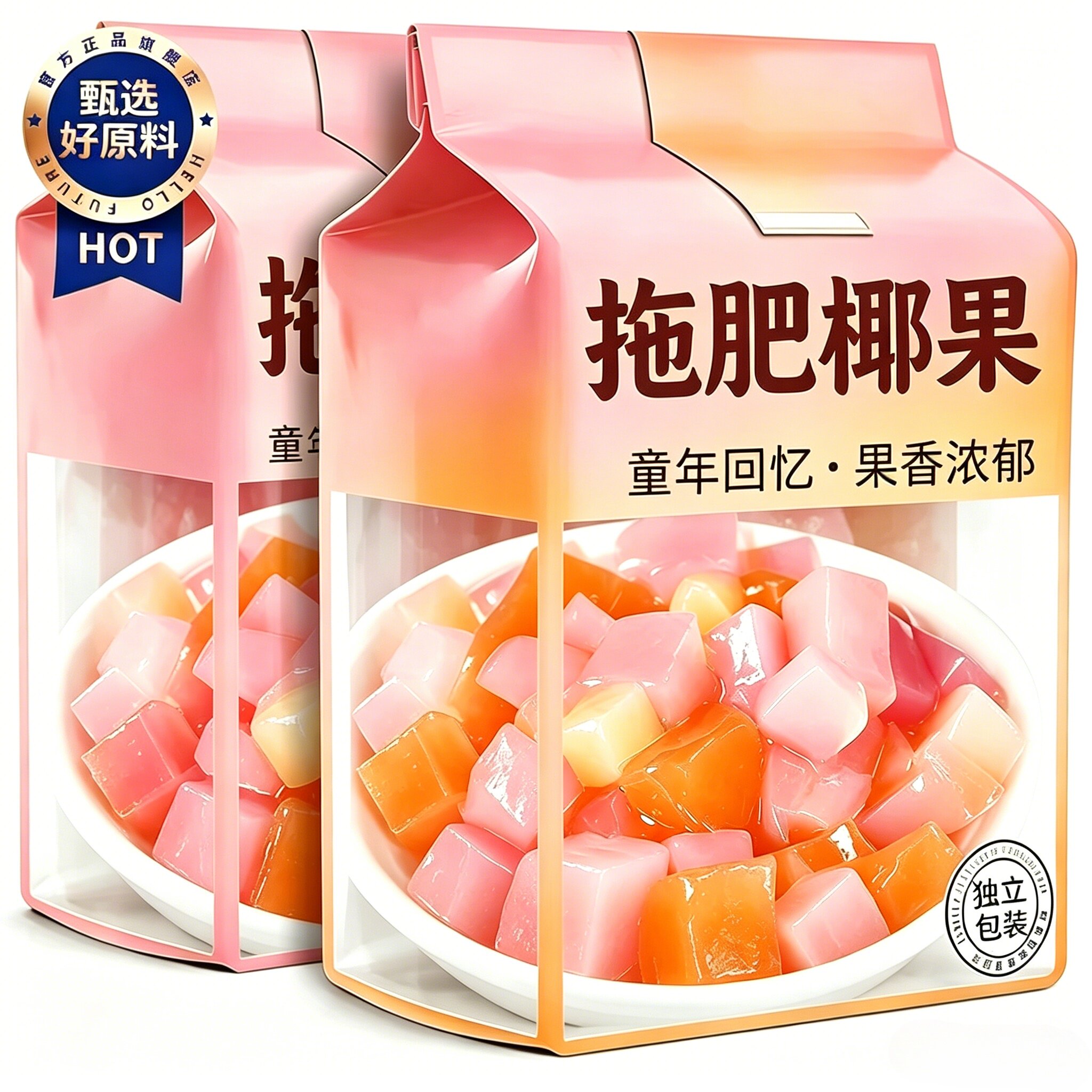 央妈推荐拖肥椰果肉旗舰店8090后怀旧童年夏天多种口味新拖肥零食