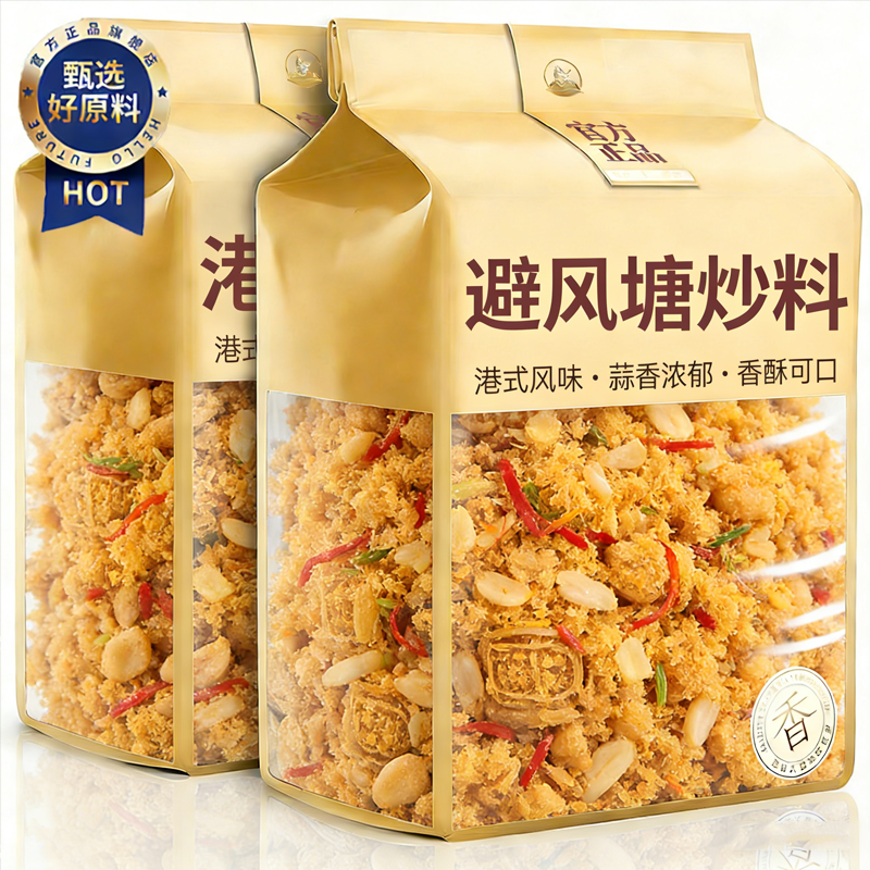 央妈推荐避风塘炒料港式调味料炒虾无添加面包糠香酥粉官方旗舰店,粮油调味/速食/干货/烘焙,复合食品调味剂,淘宝优惠券,粉丝福利购,淘宝优惠卷