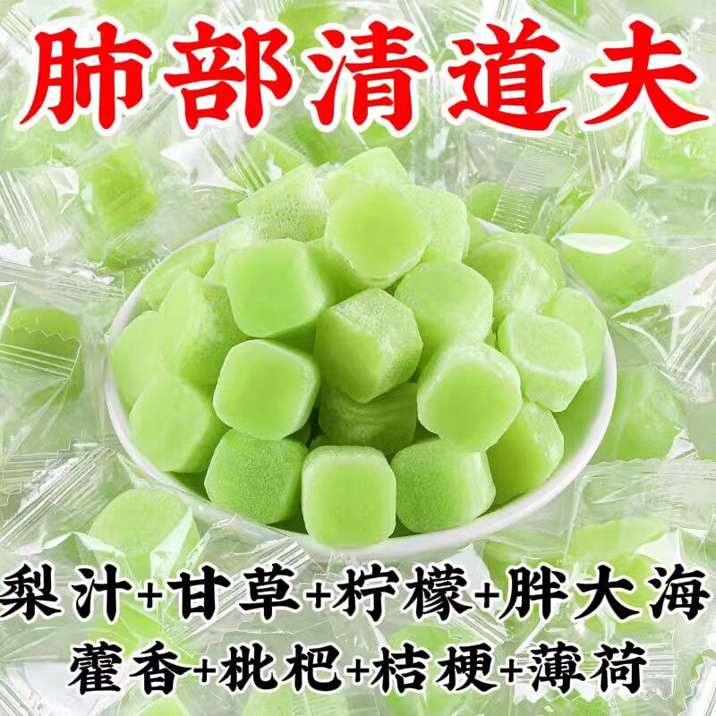 正品海盐柠檬薄荷梨膏糖旗舰店糖果佛手止咳清嗓护喉甘草金桔