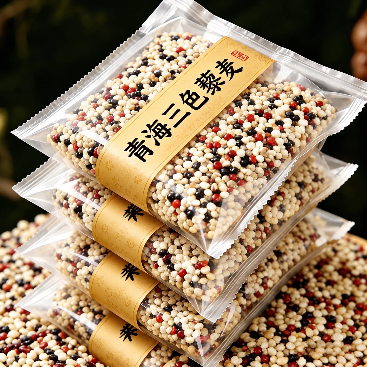 特级三色藜麦米白藜麦高原粗粮旗舰店青海五谷杂粮糙米主食黎麦饭