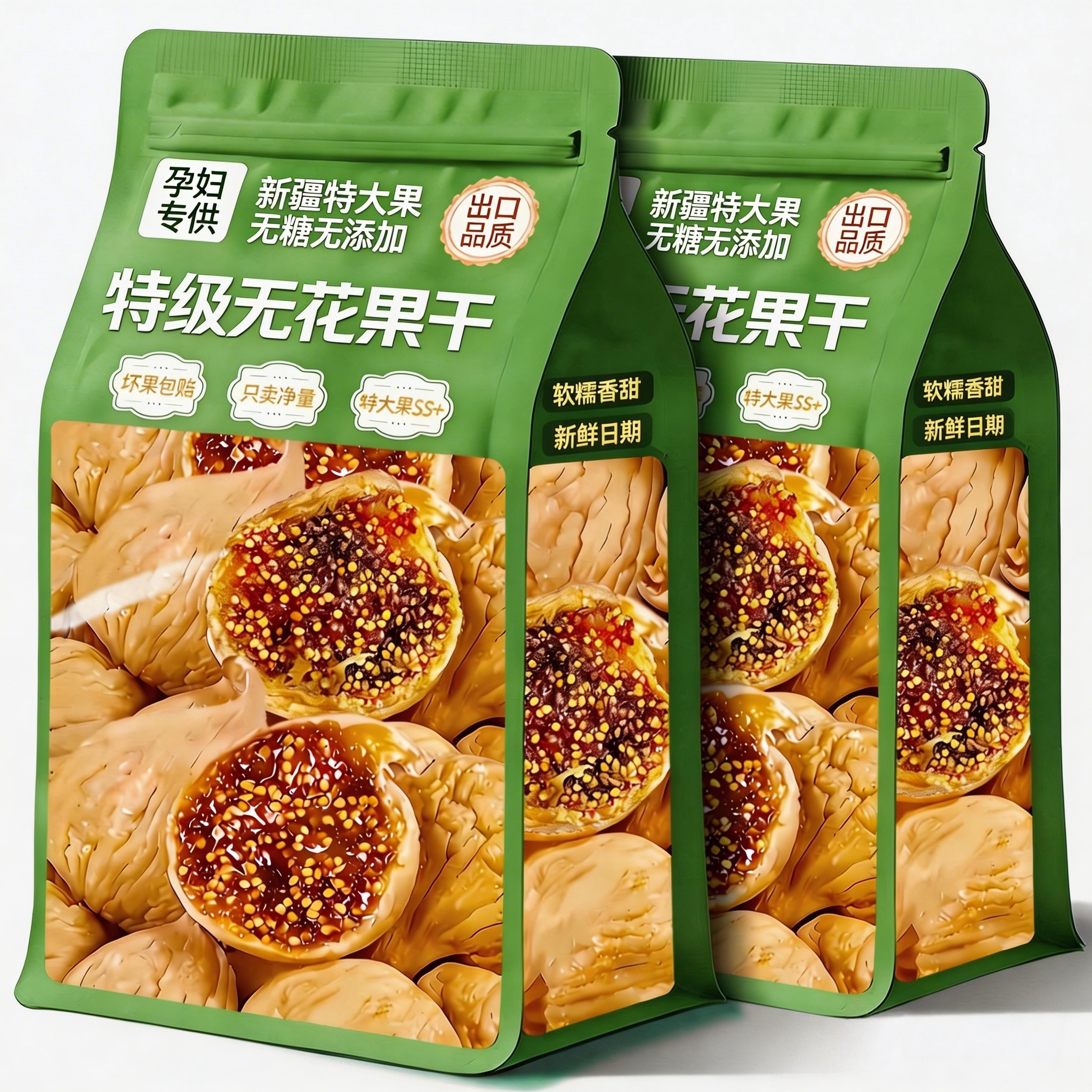 新疆无花果干特级大果官方旗舰店黄体酮孕妇美女常吃无添加气血好