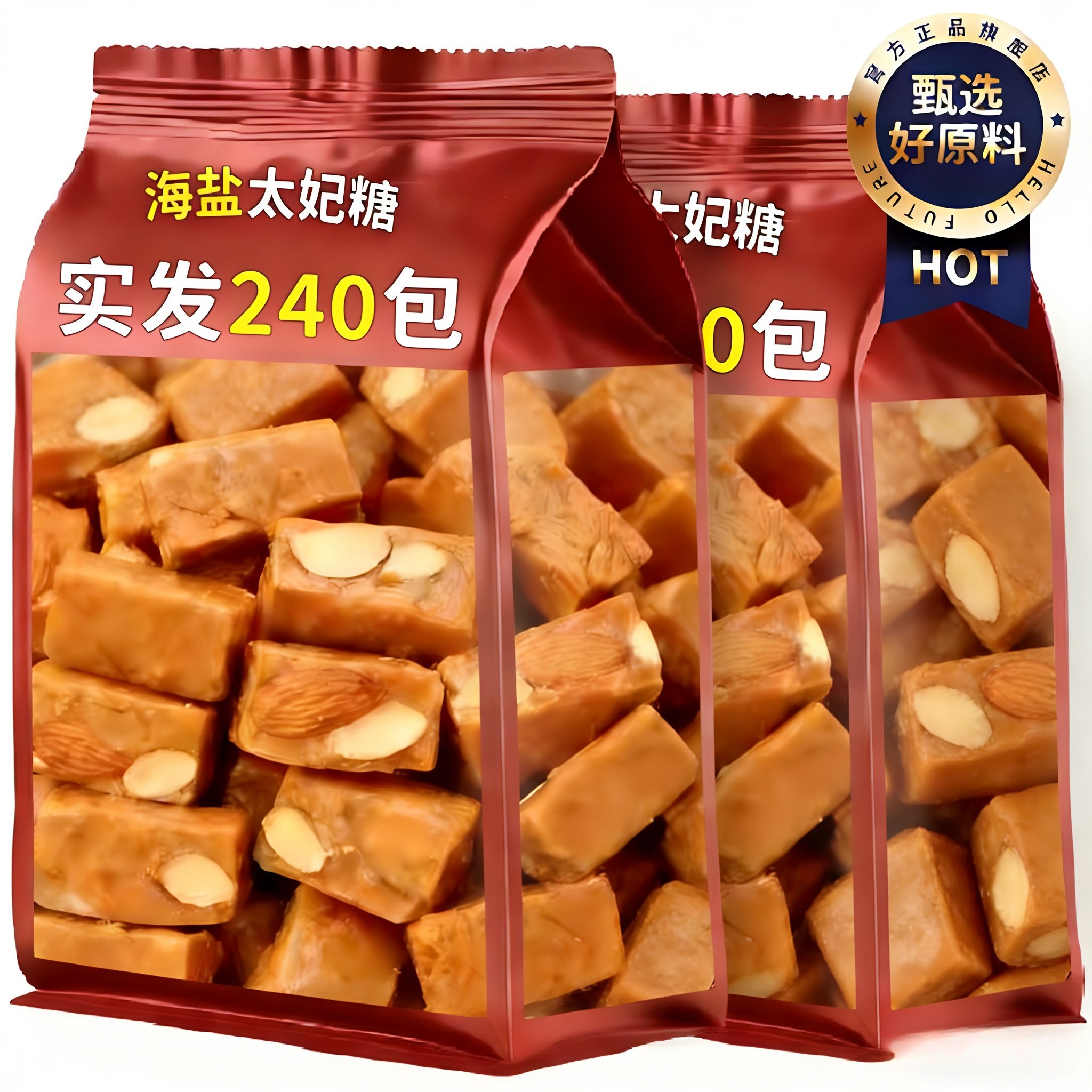 2025年新货纯手工制作海盐太妃糖