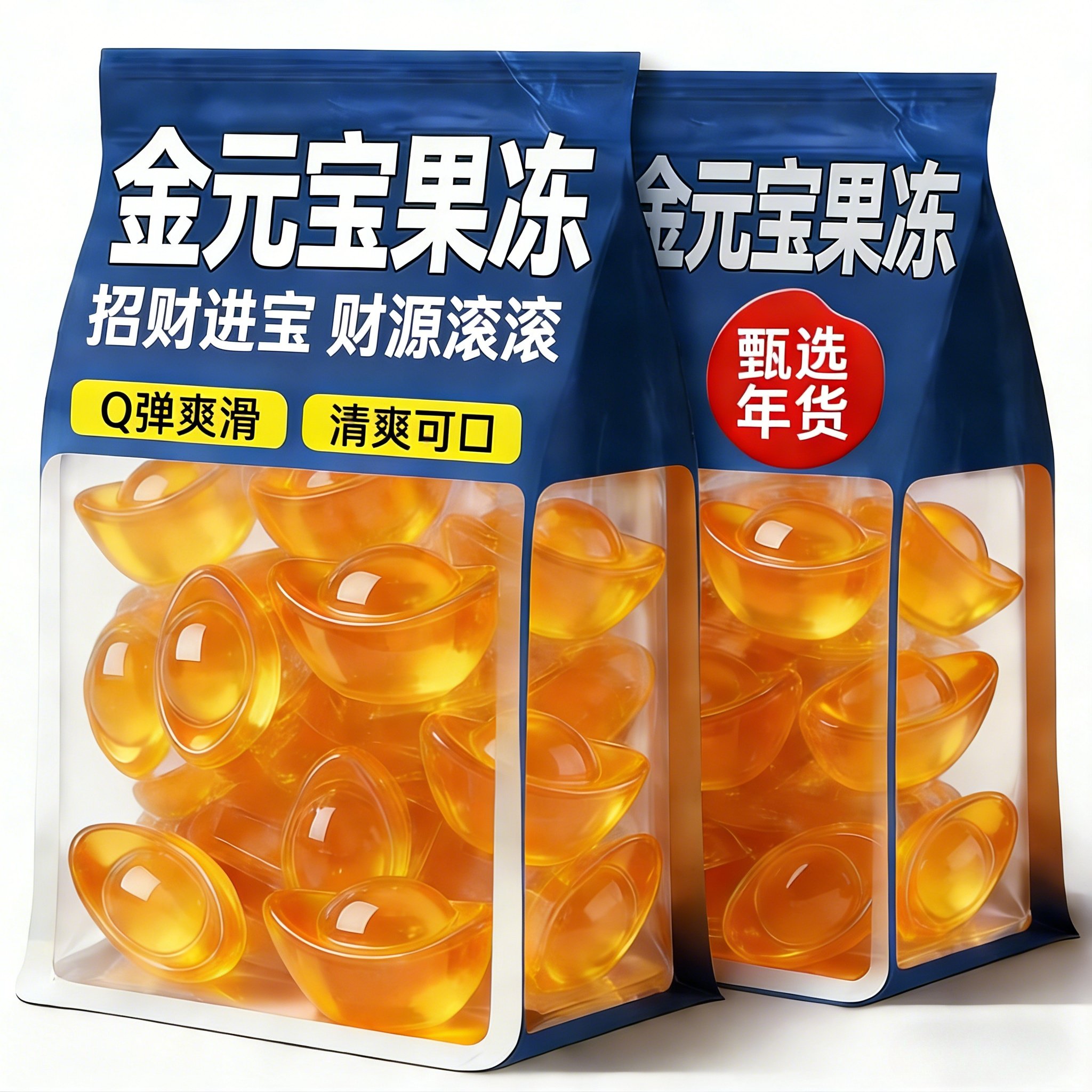 央妈推荐金元宝果冻锦鲤山楂鱼摆盘除夕年货夜团圆饭喜宴潮汕特产,零食/坚果/特产,果冻/布丁,淘宝优惠券,粉丝福利购,淘宝优惠卷