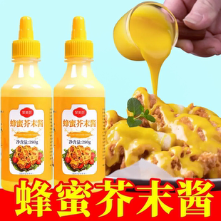 韩式 蜂蜜芥末酱官方旗舰店家用商用挤压瓶炸鸡酱蜂蜜芥末沙拉酱