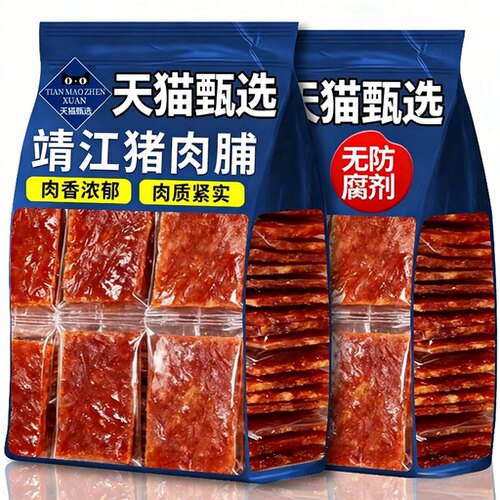 品质推荐靖江手撕猪肉脯独立包装