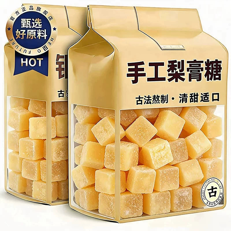 手工制作百草梨膏糖梨膏糖化痰止咳润肺枇杷秋梨膏老人儿童清凉纯