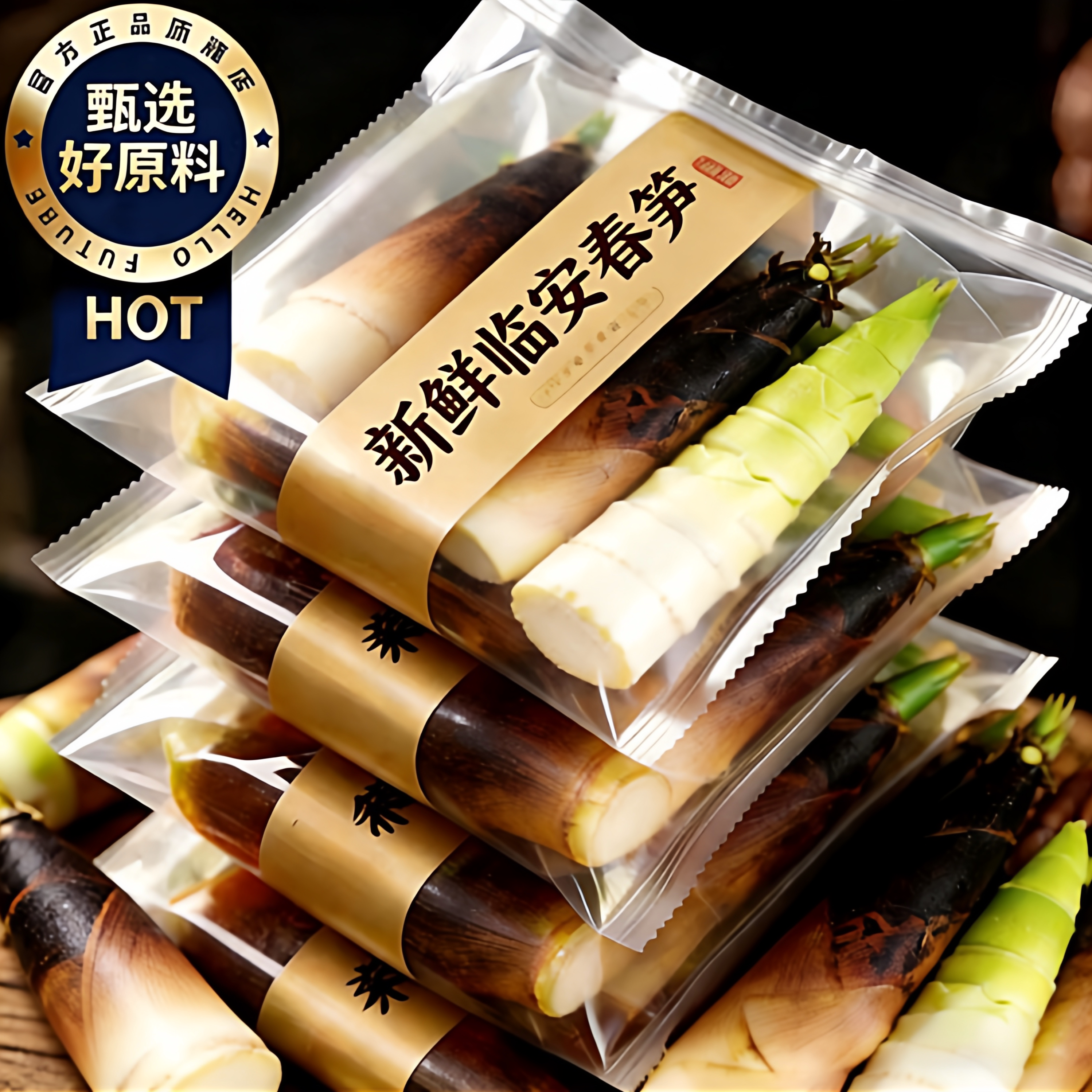 央妈推荐！正宗临安春笋新鲜现挖5斤纯野生天目山春笋官方旗舰店