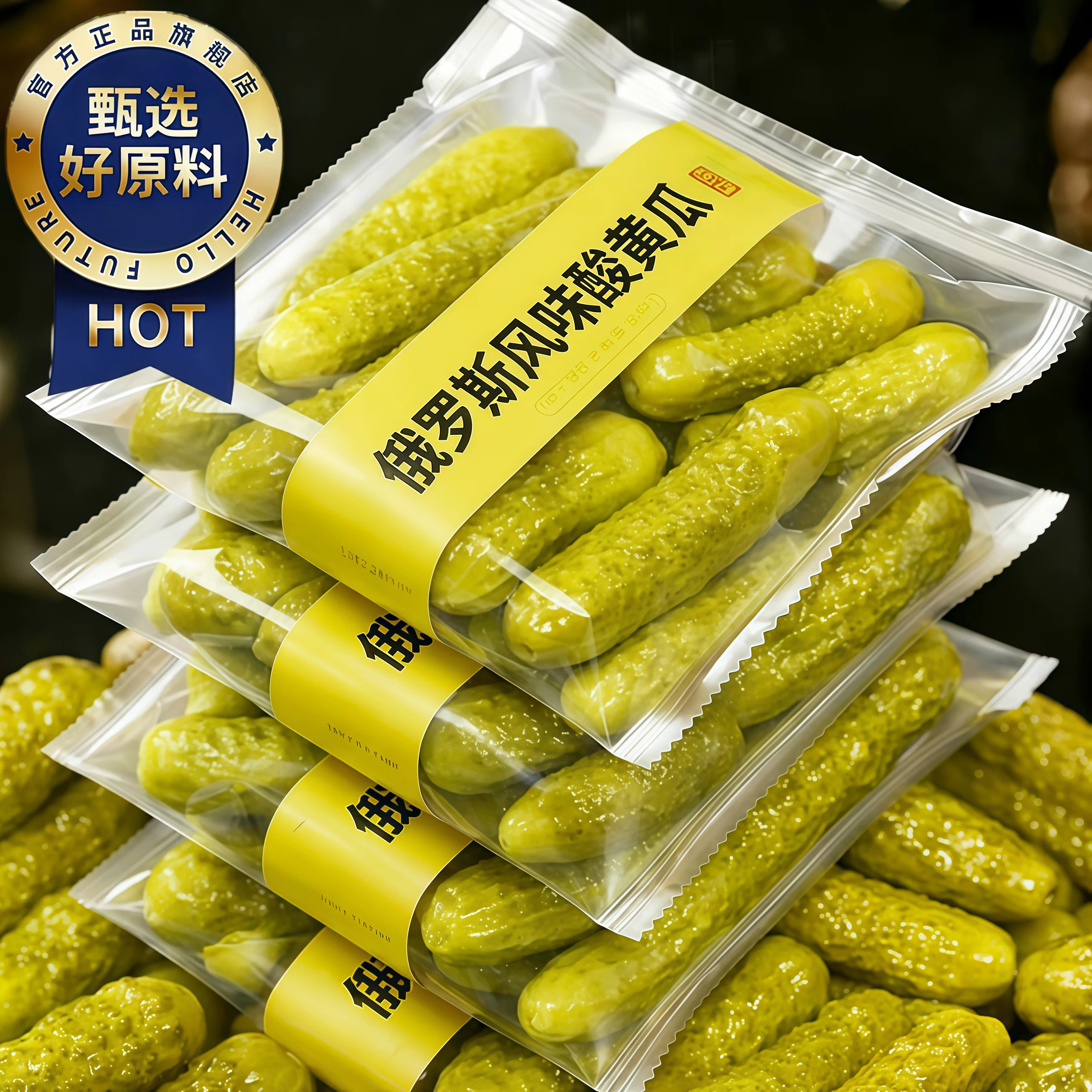 酸黄瓜喀秋莎俄式酸黄瓜腌制小青瓜俄罗斯乳黄瓜汉堡沙拉下饭配菜