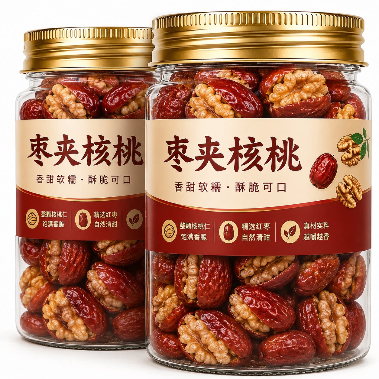 枣夹核桃仁独立小包装新疆特产灰枣红枣官方旗舰店去核无核孕妇