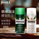 两瓶 PRORASO博拉索男士 剃须泡沫意大利进口桉树燕麦组合300ML